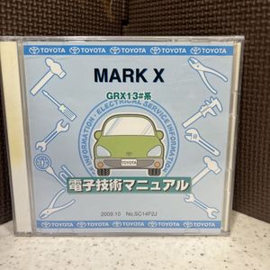 電子技術マニュアルの値段と価格推移は？｜55件の売買データから電子