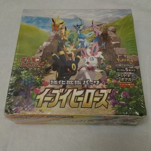 イーブイヒーローズBOXの値段と価格推移は？｜1件の売買データから