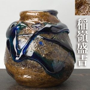 稲嶺盛吉の値段と価格推移は？｜8件の売買データから稲嶺盛吉の価値が