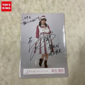 武元唯衣の値段と価格推移は？｜368件の売買データから武元唯衣の価値