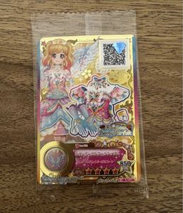 星のツバサの値段と価格推移は？｜23件の売買データから星のツバサの