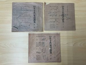 富田渓仙の値段と価格推移は？｜8件の売買データから富田渓仙の価値が