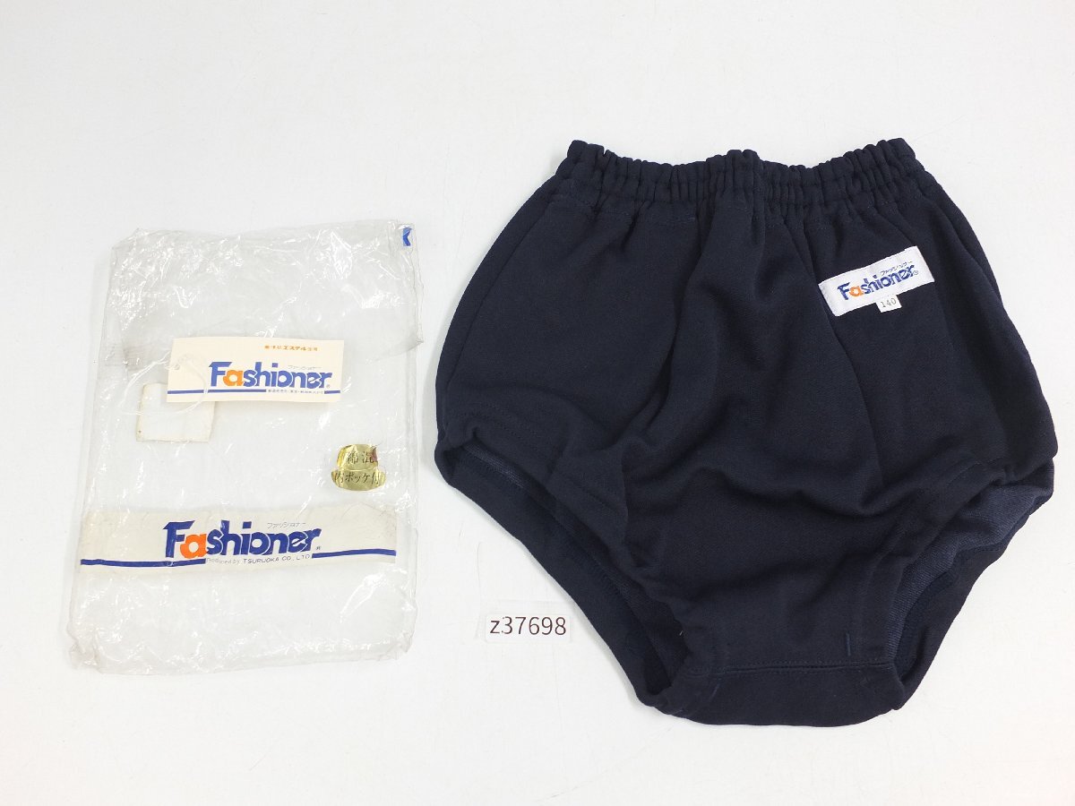 ファッショナー ブルマの値段と価格推移は？｜23件の売買データから