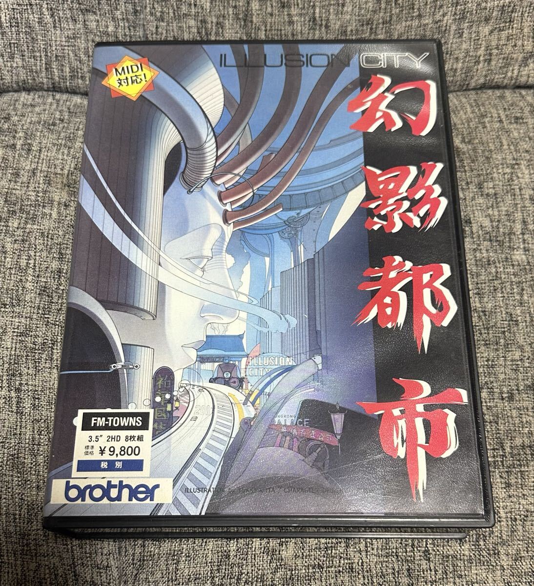 FM-TOWNS ゲームの値段と価格推移は？｜14件の売買データからFM-TOWNS