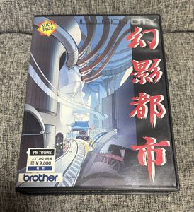 FM-TOWNS ゲームの値段と価格推移は？｜13件の売買データからFM-TOWNS