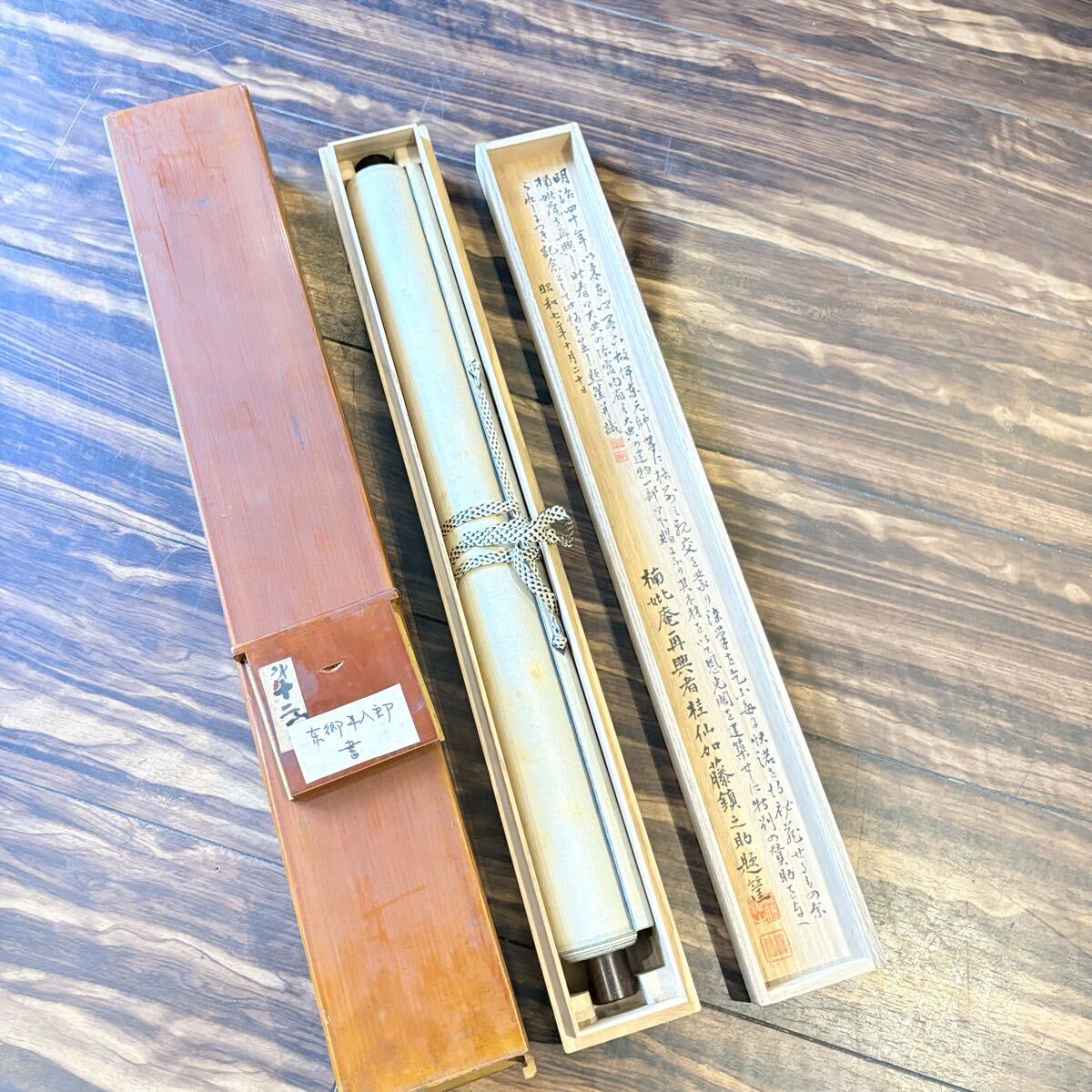 東郷平八郎 書の値段と価格推移は？｜12件の売買データから東郷平八郎