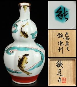 藤本能道のYahoo!オークション(旧ヤフオク!)の相場・価格を見る｜Yahoo