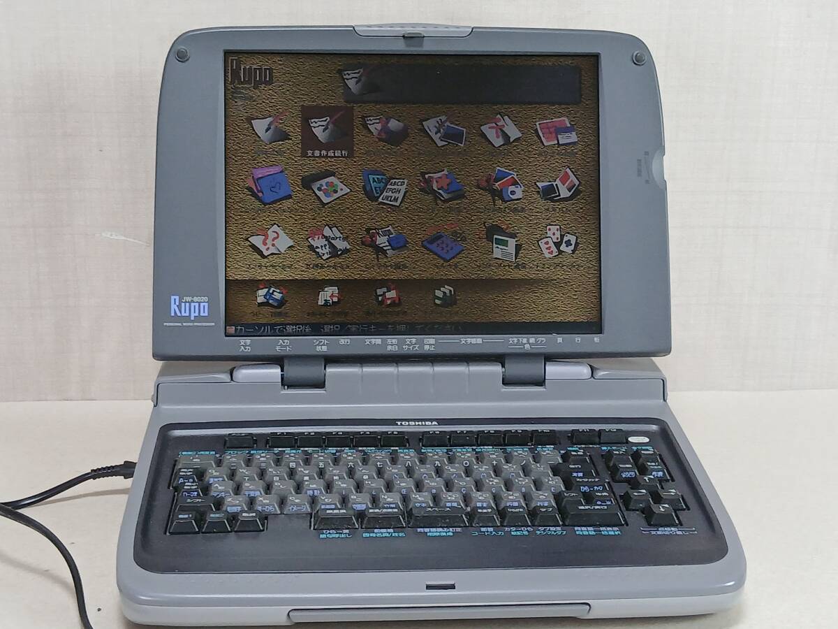 東芝ワープロの値段と価格推移は？｜7件の売買データから東芝ワープロ