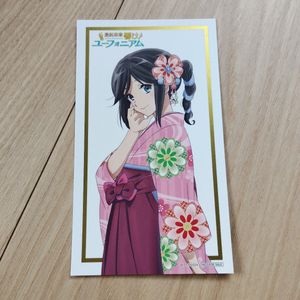 傘木希美の値段と価格推移は？｜32件の売買データから傘木希美の価値が