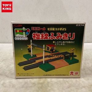 ミニミニレールの値段と価格推移は？｜9件の売買データからミニミニ