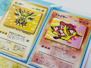 ANAスペシャル99バージョンの値段と価格推移は？｜13件の売買データ
