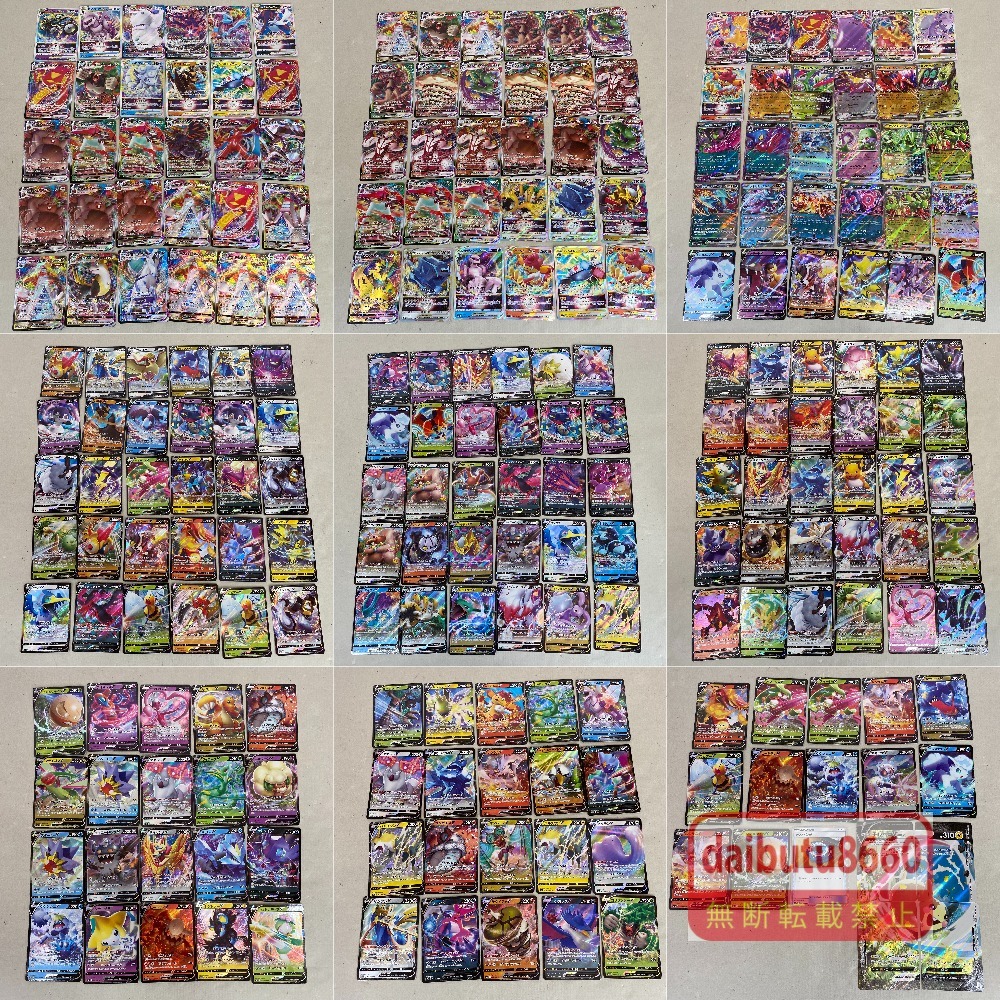 ポケモンカード アローラロコンの値段と価格推移は？｜14件の売買