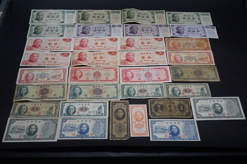 10円 中華民国の値段と価格推移は？｜2件の売買データから10円 中華