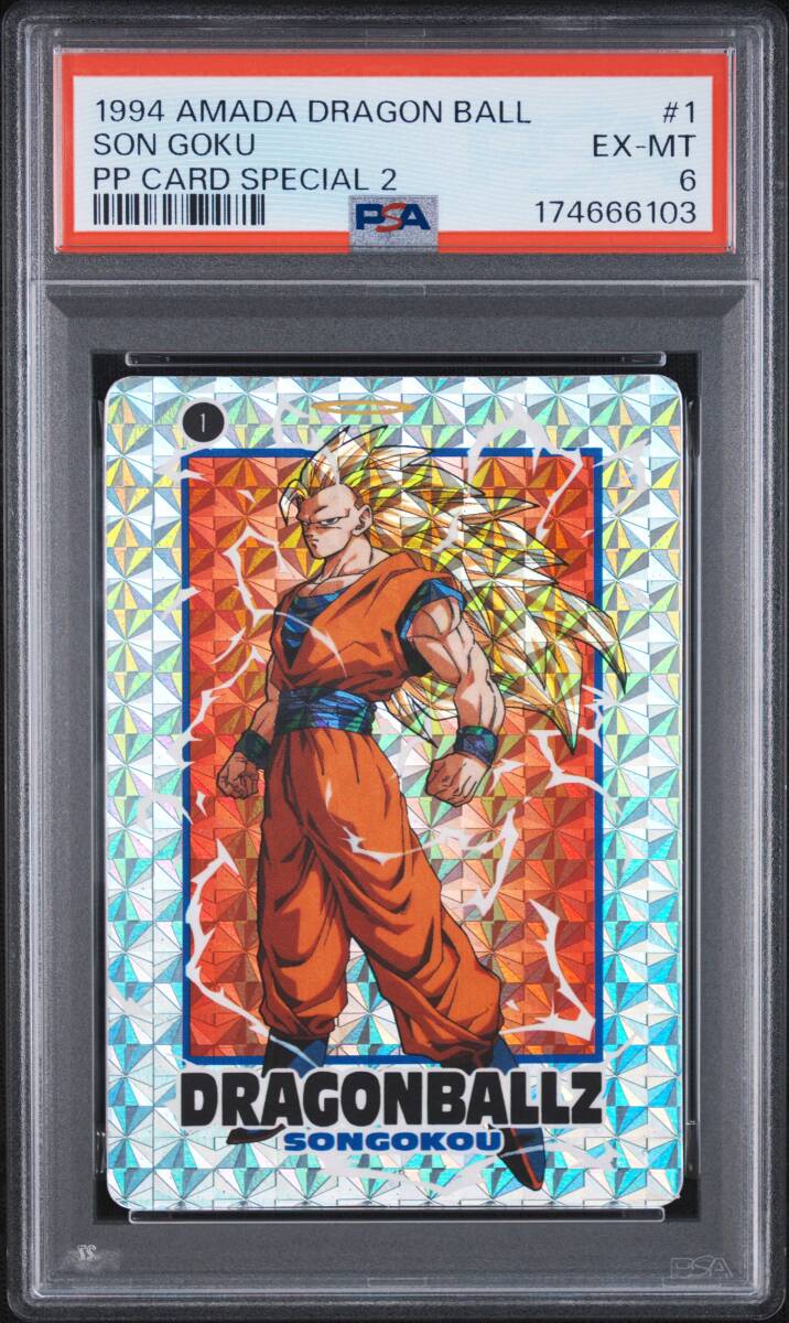 ドラゴンボール スーパーサイヤ人3 悟空の値段と価格推移は？｜47件の