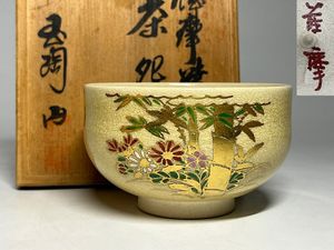玉陶山 薩摩の値段と価格推移は？｜3件の売買データから玉陶山 薩摩の