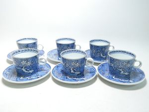 館林源右衛門作の値段と価格推移は？｜42件の売買データから館林