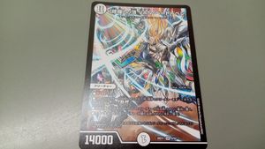 ベートーベン デュエマの値段と価格推移は？｜7件の売買データから