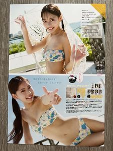 奥村桃夏 直筆チェキ＆ケース 桃夏の値段と価格推移は？｜57件の売買データから桃夏の価値がわかる