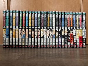 鋼の錬金術師 初版 1巻の値段と価格推移は？｜3件の売買データから鋼の