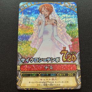ワンピーベリーマッチ カードの値段と価格推移は？｜839件の売買データ