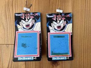 山勝 カードの値段と価格推移は？｜533件の売買データから山勝 カード