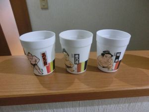 高見盛の値段と価格推移は？｜14件の売買データから高見盛の価値が