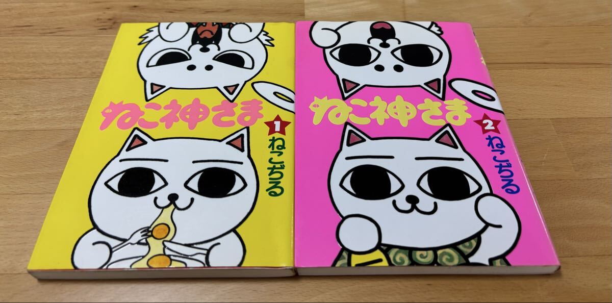 ねこぢるの値段と価格推移は？｜7件の売買データからねこぢるの価値が