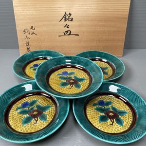 九谷 鏑木の値段と価格推移は？｜34件の売買データから九谷 鏑木の価値