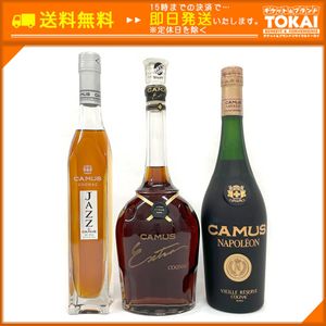 ナポレオン カミュの値段と価格推移は？｜909件の売買データから
