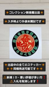 白銀社のYahoo!オークション(旧ヤフオク!)の相場・価格を見る｜Yahoo