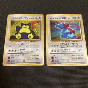 ポケモンカード かっこいいポリゴンの値段と価格推移は？｜17件の売買