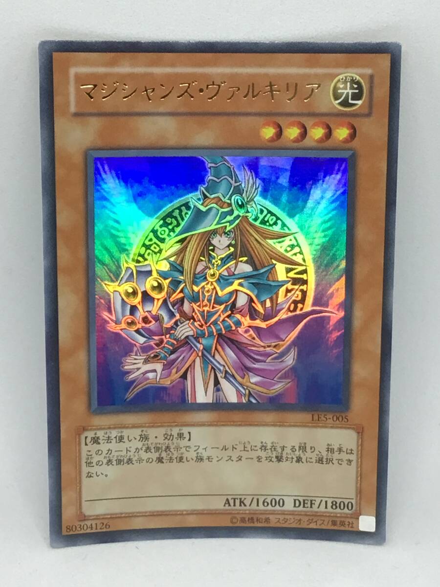 マジシャンズ・ヴァルキリア LEの値段と価格推移は？｜1件の売買データ