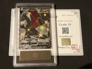 リザードンVの値段と価格推移は？｜179件の売買データからリザードンV