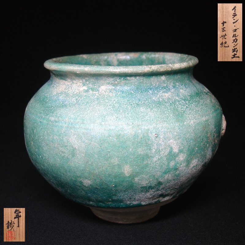 加藤卓男 青釉の値段と価格推移は？｜5件の売買データから加藤卓男 青