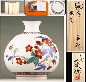 十四代 柿右衛門 花瓶の値段と価格推移は？｜31件の売買データから十四