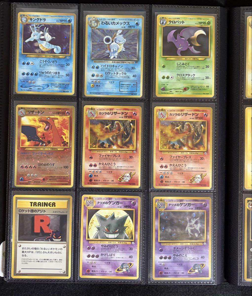 ポケモンカード 旧裏 ライチュウの値段と価格推移は？｜102件の売買