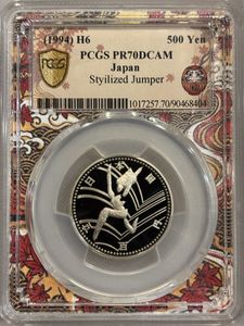 第12回アジア競技大会記念 白銅(単品)の中古価格は3,854円｜記念硬貨の