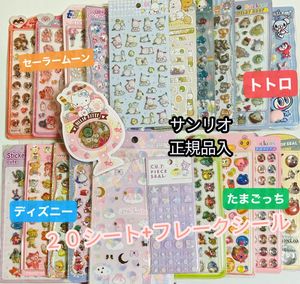 プチドロの値段と価格推移は？｜36件の売買データからプチドロの価値が