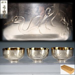 銀杯 純銀の値段と価格推移は？｜213件の売買データから銀杯 純銀の