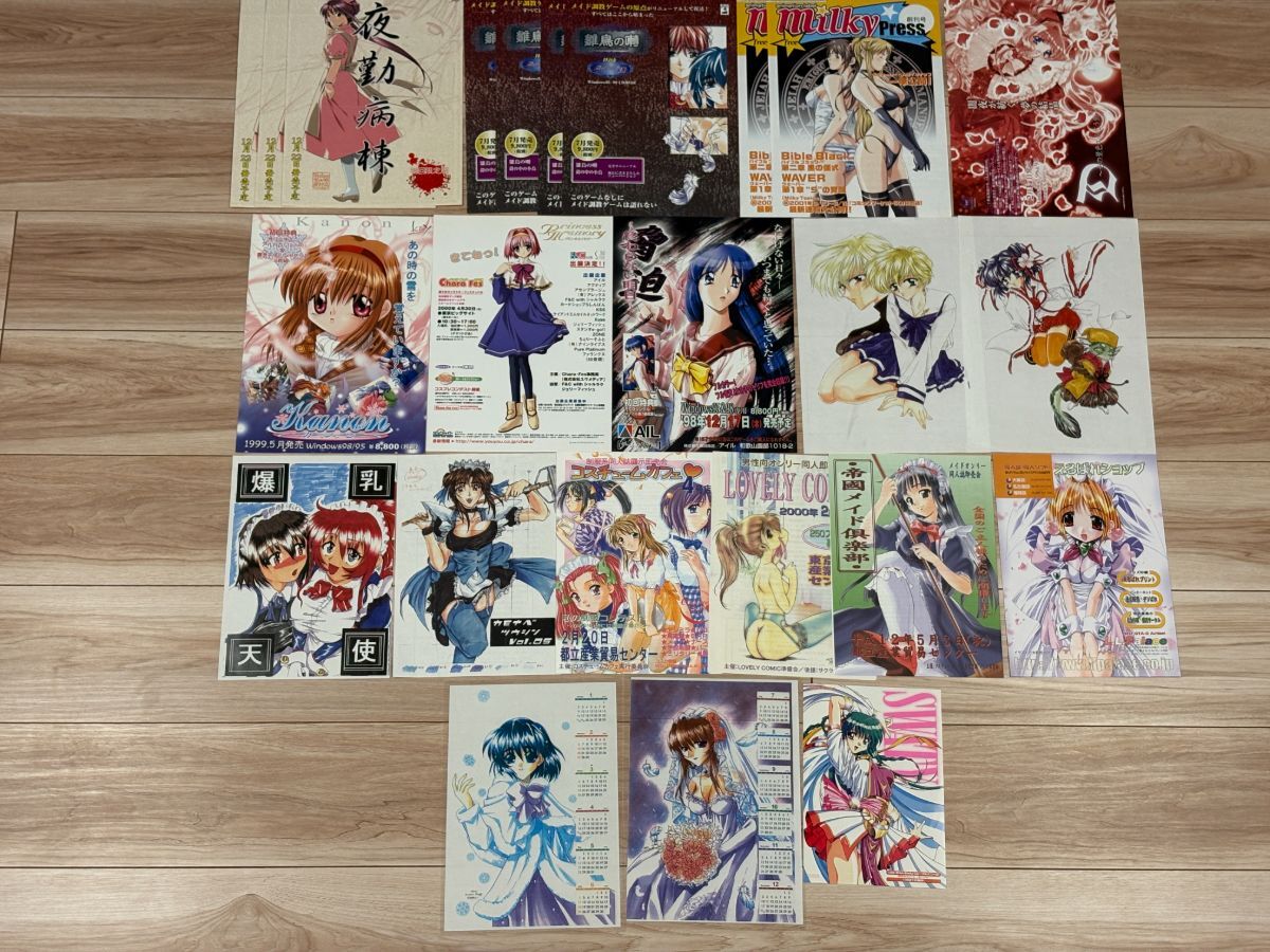 kanon ポスターの値段と価格推移は？｜20件の売買データからkanon