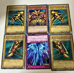 エクゾディア5枚セットの値段と価格推移は？｜1件の売買データから