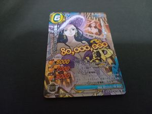 ミラクルバトルカードダス ワンピースの値段と価格推移は？｜567件の