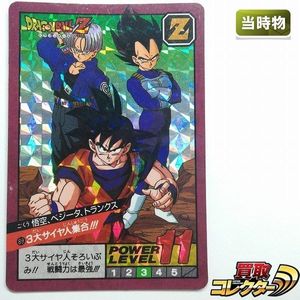 ドラゴンボール スーパーバトル No.265 勝利への閃光!!! ドラゴンボール カードダス スーパーバトルの値段と価格推移は？｜489