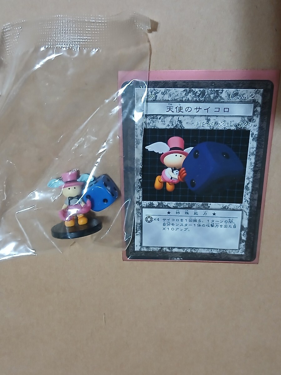 遊戯王 天使のサイコロの値段と価格推移は？｜6件の売買データから