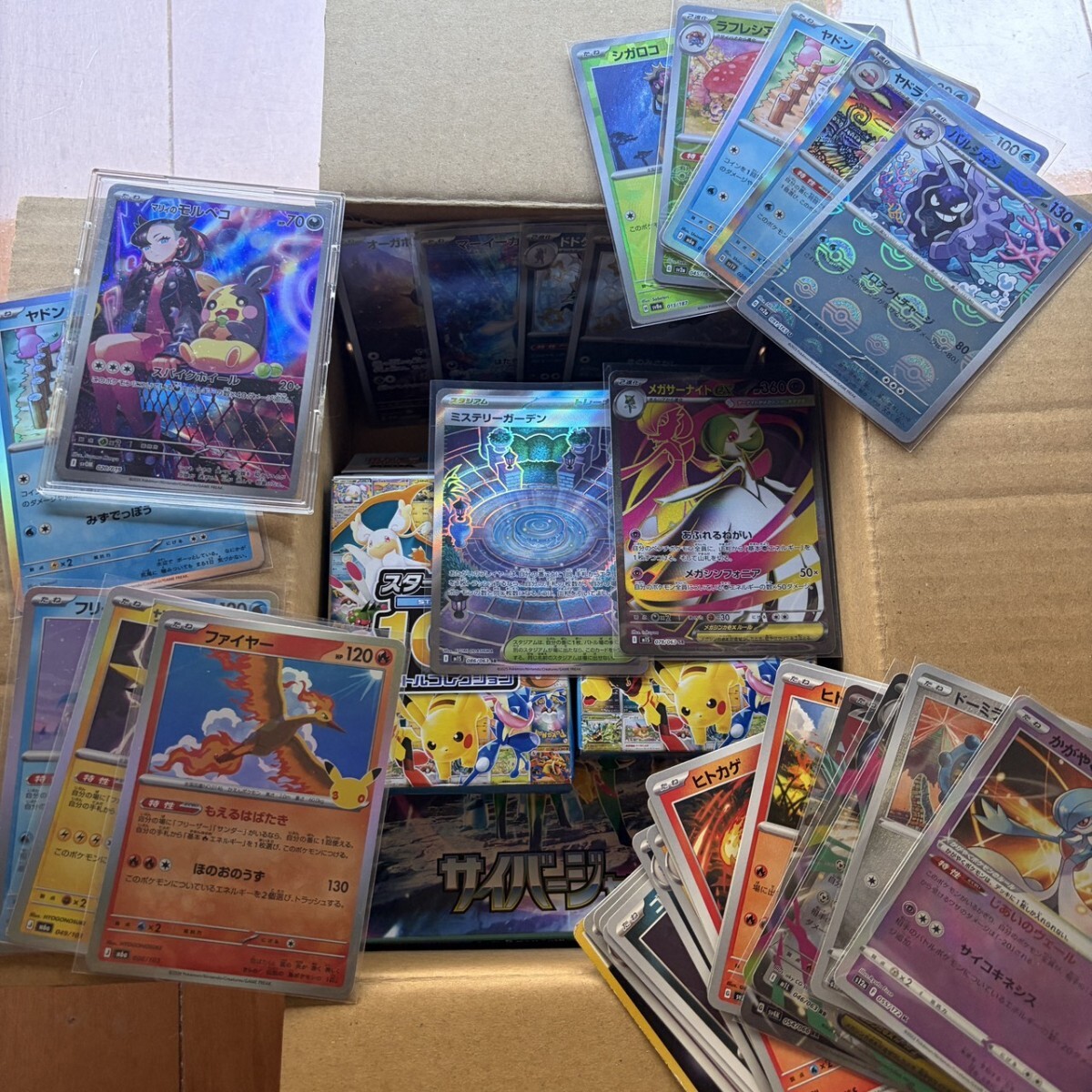ポケモンカード 三鳥の値段と価格推移は？｜14件の売買データから