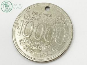 昭和65年の値段と価格推移は？｜1件の売買データから昭和65年の価値が