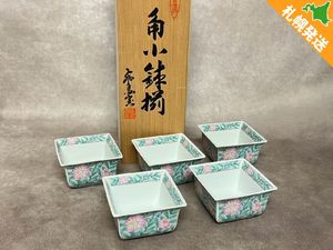 飛鳥窯の値段と価格推移は？｜4件の売買データから飛鳥窯の価値が