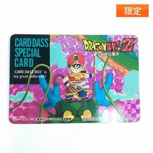 神龍 ドラゴンボール カードダスの値段と価格推移は？｜130件の売買