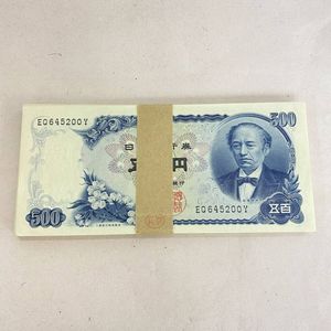 500円札の値段と価格推移は？｜138件の売買データから500円札の価値が