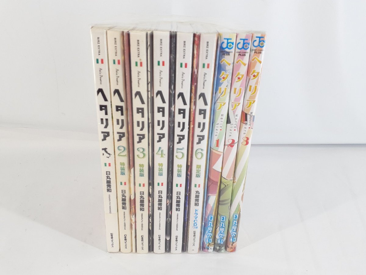 日丸屋秀和の値段と価格推移は？｜17件の売買データから日丸屋秀和の
